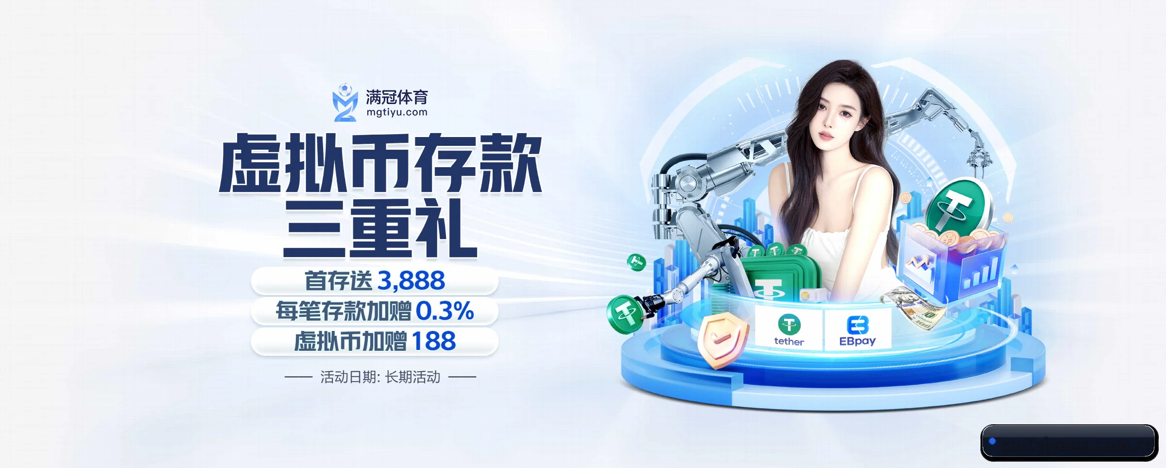 太阳GG APP 界面